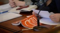 Порядок обжалования бездействия