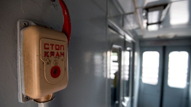 Стоп-кран в электричке