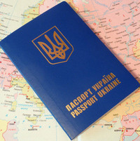 Паспорт для поездки