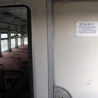 Пользование туалетом в электричке