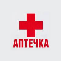 Обезболивающее для поездки