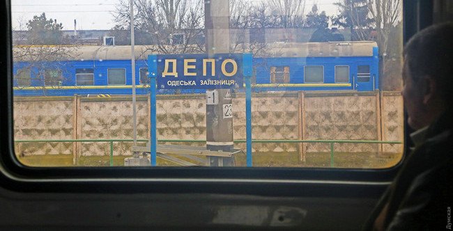 Менять билет на электричку