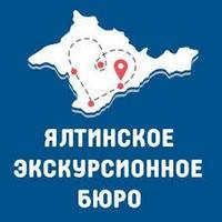 Захватывающие экскурсии по Крыму